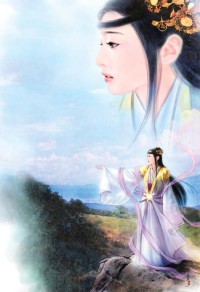 歸魂續